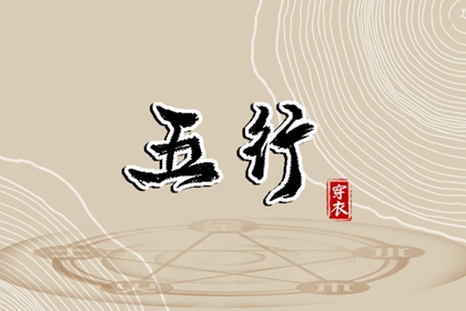 黄历2025黄道吉日查询_择吉老黄历皇历_今日老黄历查询