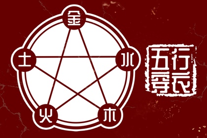 择吉黄历每日宜忌 黄历择吉 结婚择吉日