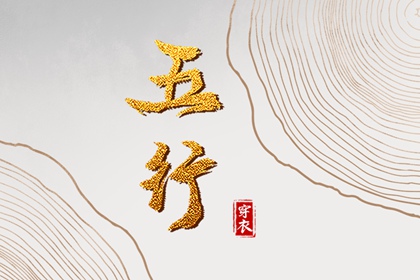 日历黄道吉日_日历吉日大全_日历黄道吉日2025年