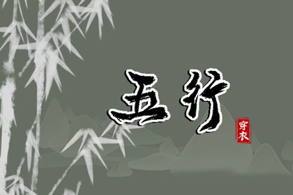 择吉黄历每日宜忌_择吉老黄历皇历_结婚择吉日