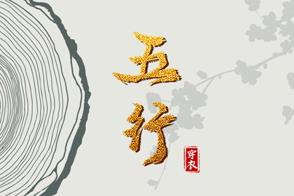 2025年黄道吉日查询|老黄历2025年黄道吉日|2025年黄道吉日吉时查询