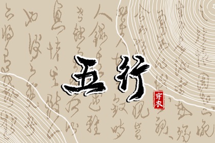 择吉黄历|择吉老黄历皇历|结婚择吉日