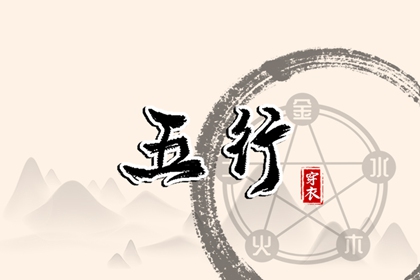 择吉黄历 择吉老黄历皇历 择吉日查询