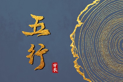 黄历择吉,择吉老黄历皇历,择吉日查询