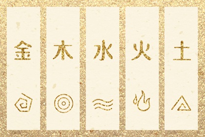 择吉黄历|择吉老黄历皇历|结婚择吉日